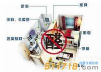 英國ppm htv甲醛檢測儀操作方便，測量數據精準