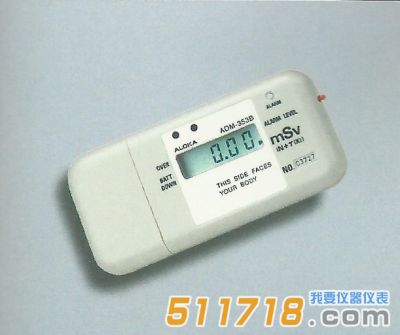 日本ALOKA ADM-353B高劑量γ、中子個人劑量計及報警儀