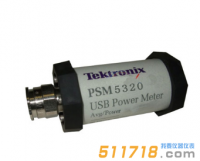 美國Tektronix(泰克) PSM5320微波功率計/傳感器