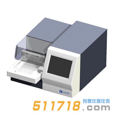 北京六一 WD-2103B型非醫用自動洗板機