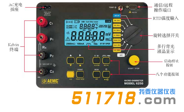 美國AEMC 6250便攜式10A、0.1μΩ分辨率數字微歐計1.png