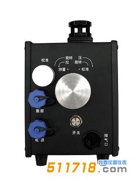 LD-6C(R)防爆型光散射式數字測塵儀.jpg