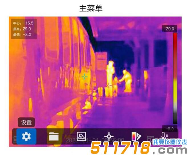 ?？禍y溫熱像儀.jpg