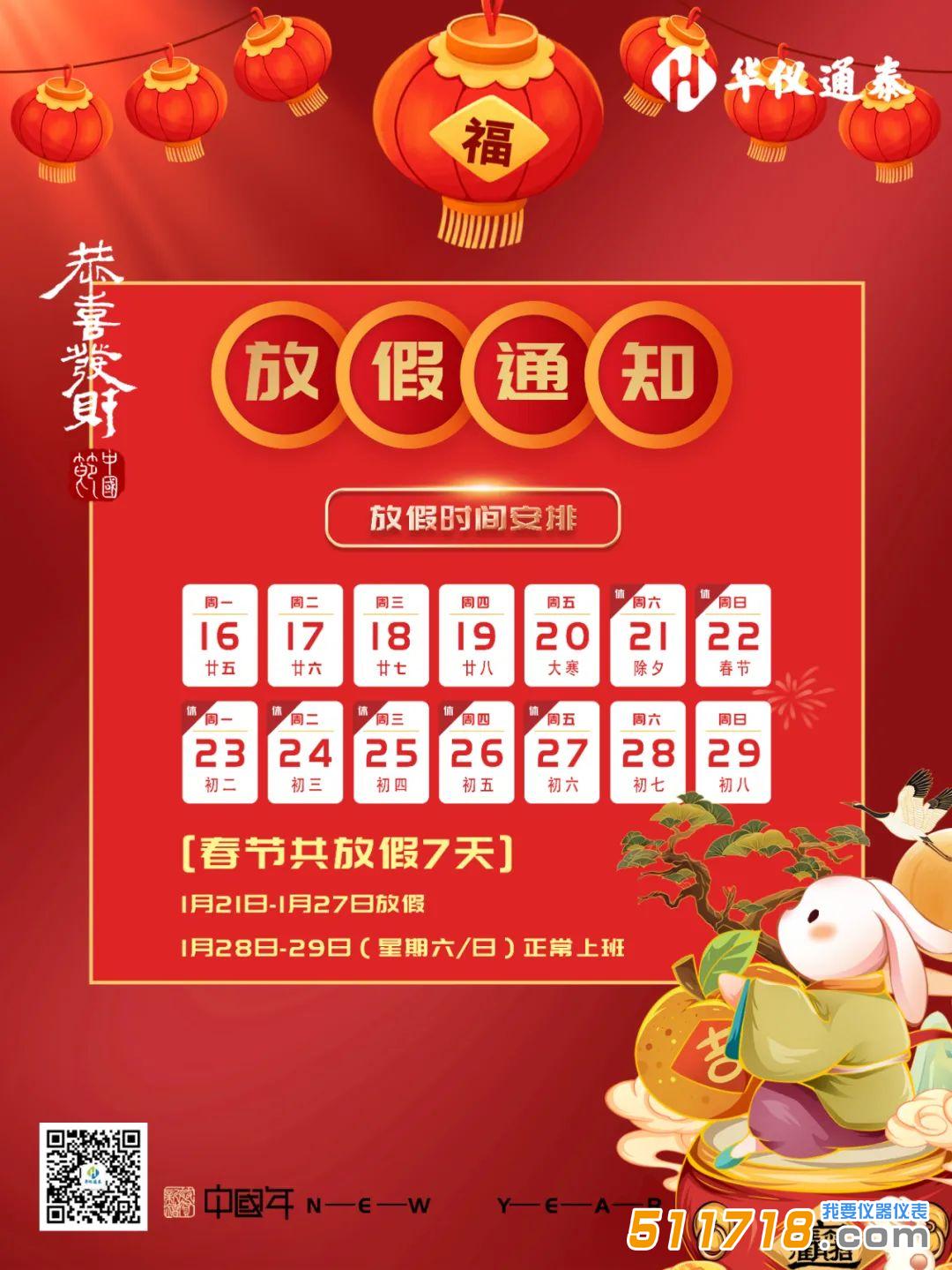 春節2.jpg
