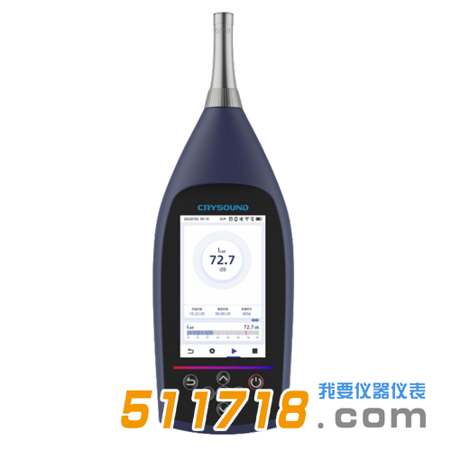 杭州兆華_CRY2850聲級計1.png