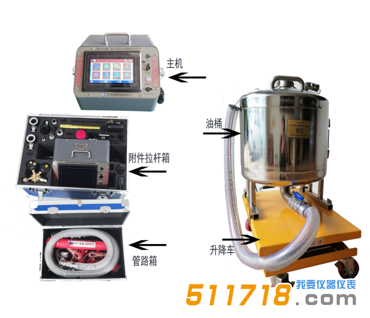 TW-8100型油氣回收多參數檢測儀.png