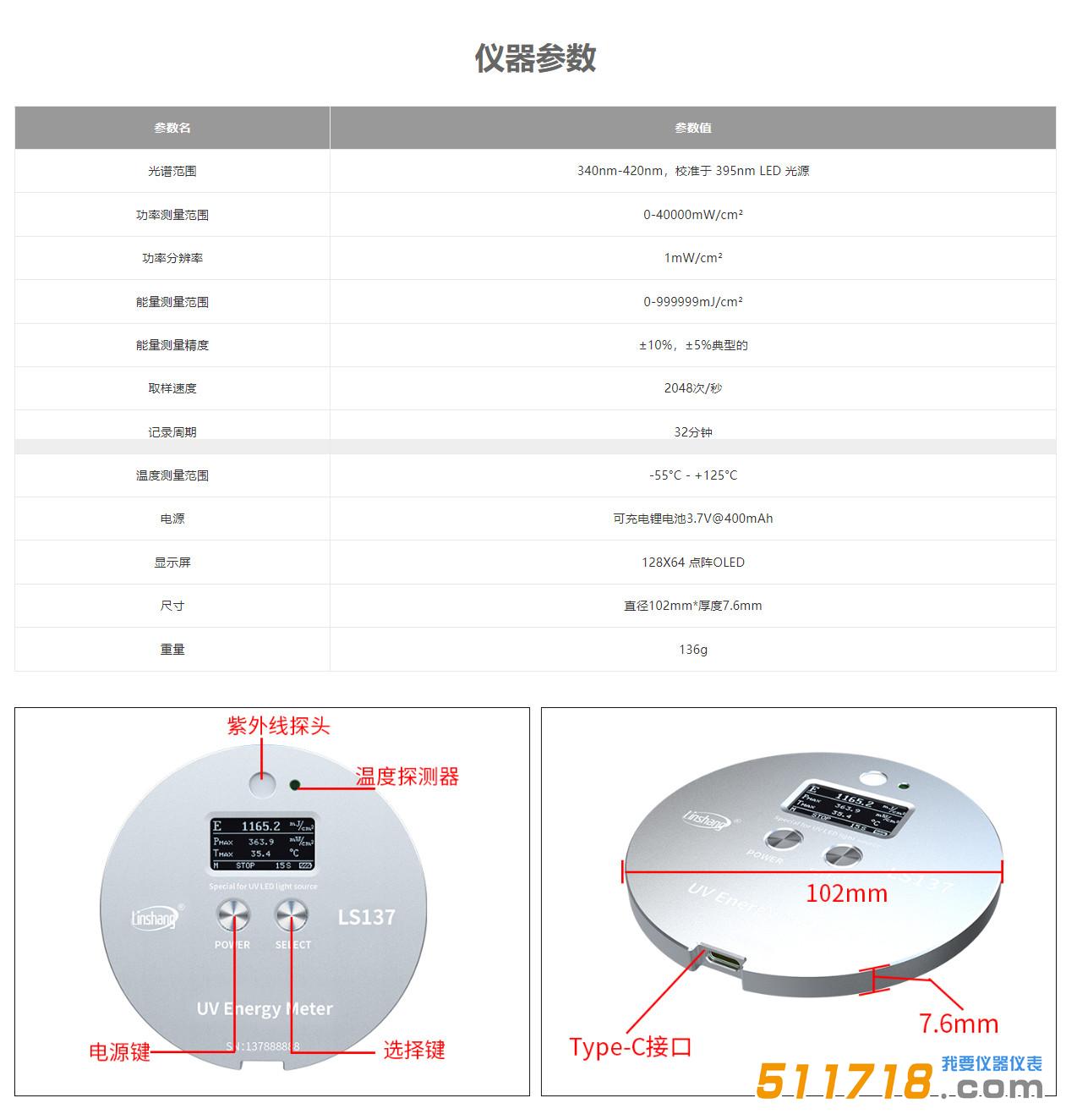 1375產品參數.jpg