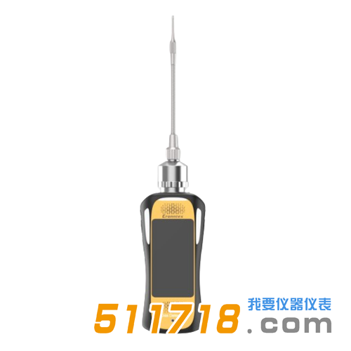 深圳逸云天MS600-HY-S1+4寸便攜式智能型氣體檢測儀.png