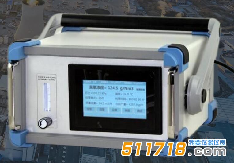 UVHY-1200臺式臭氧氣體濃度分析儀.jpg